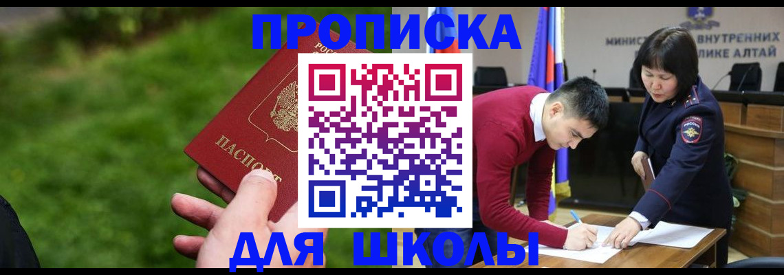 регистрация в Алексеевке